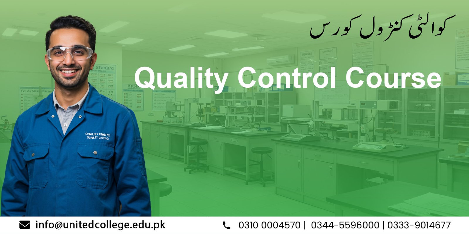 Quality Control Course in Rawalpindi